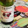 NBT-New Glarus - Raspberry Tart