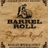 Hangar 24 Pugachev Royale