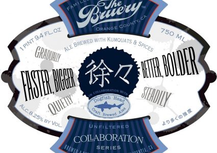 The Bruery & Dogfish Head - Faster, Bigger, Better, Bolder (Gradually, Quietly, Steadily)