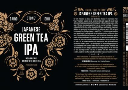 Baird Stone Ishi Japanese Green Tea IPA
