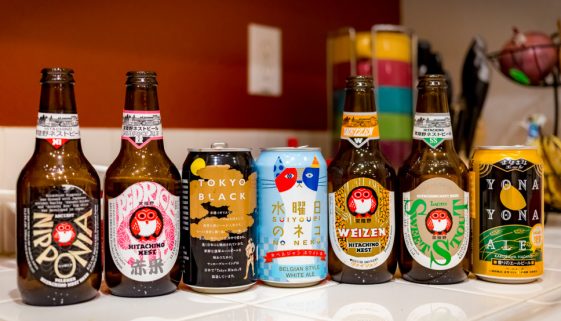 Japanese Beer - Small
