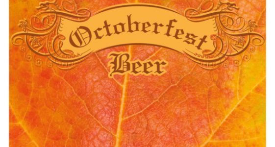 Bells Octoberfest Beer