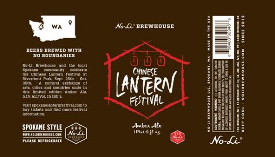 No-Li-Chinese Latern Festival Amber Ale