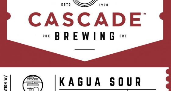 Cascade Kagua