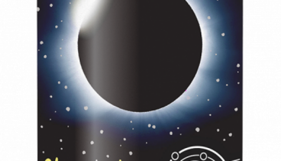Ecliptic Brewing - Chromosphere Blone Ale