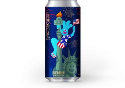 The Booth Brewing - EurekaSeoul Citra Hop Ale