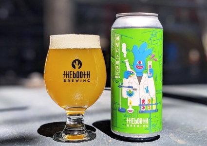 The Booth Brewing - Make This Happen #7 - Ekuanot Hop Ale