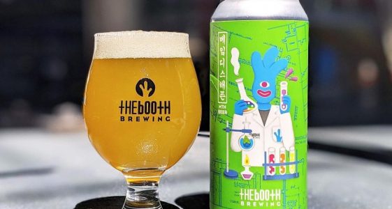 The Booth Brewing - Make This Happen #7 - Ekuanot Hop Ale