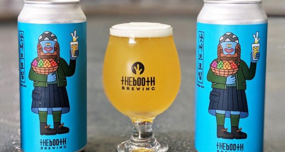The Booth Brewing - This Is Not a Bro Deal Hop Ale